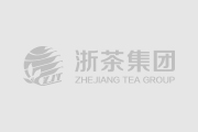 浙茶集团第一党支部开展第三届全球数字贸易博览会学习主题党日活动